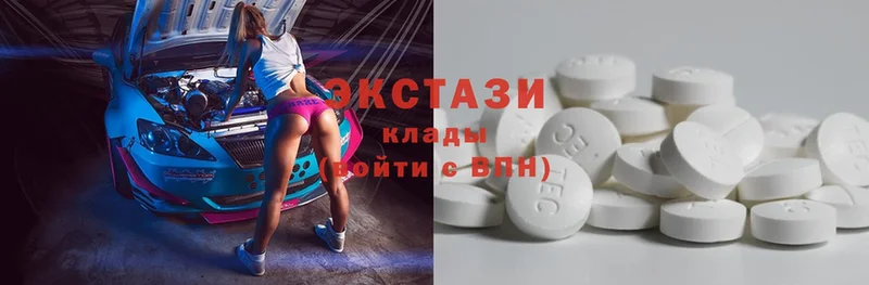 Экстази 99%  купить   Кызыл 