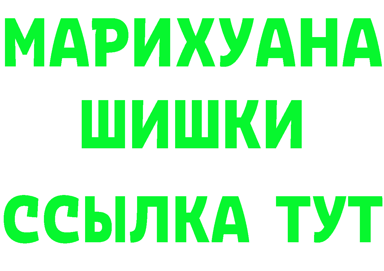 АМФЕТАМИН VHQ как войти это OMG Кызыл